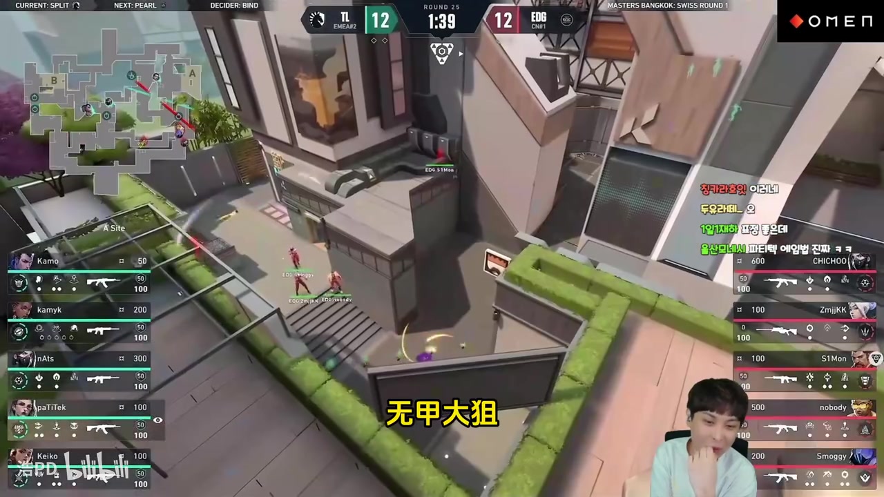 mk体育韩国解说看EDG战胜TL 解说被康康魅力折服：这就是EDG啊！