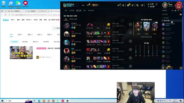 mk体育app官网Doinb：我跟Rather说现在的WE就是第三阶段的NIP 然后他沉默了!